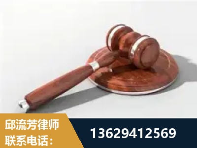 禄劝彝族-经济犯罪