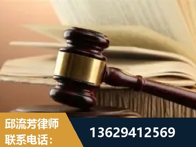 禄劝彝族-离婚财产纠纷